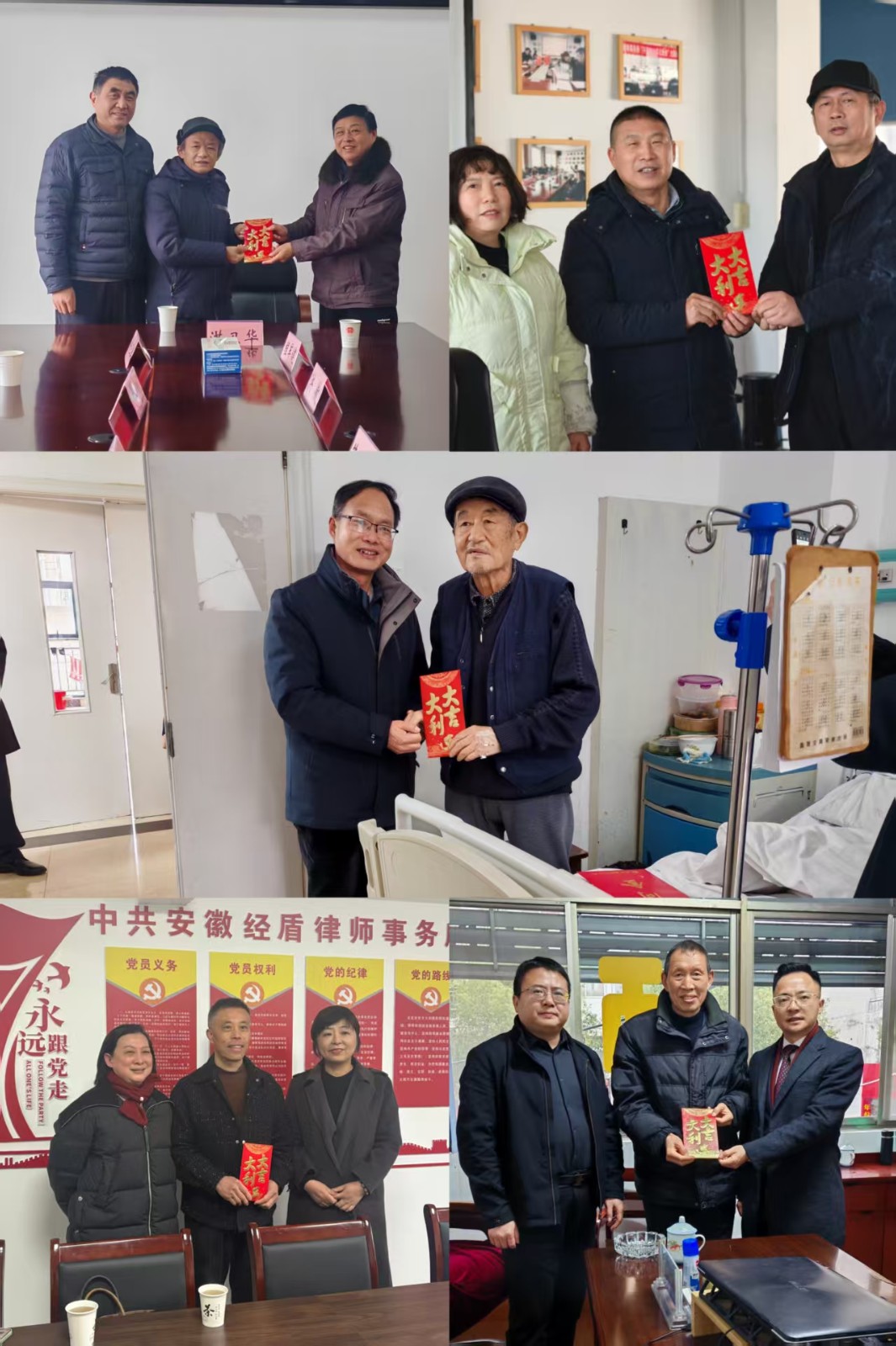 31283857.jpg 微信图片_20260211153653_326_16.jpg